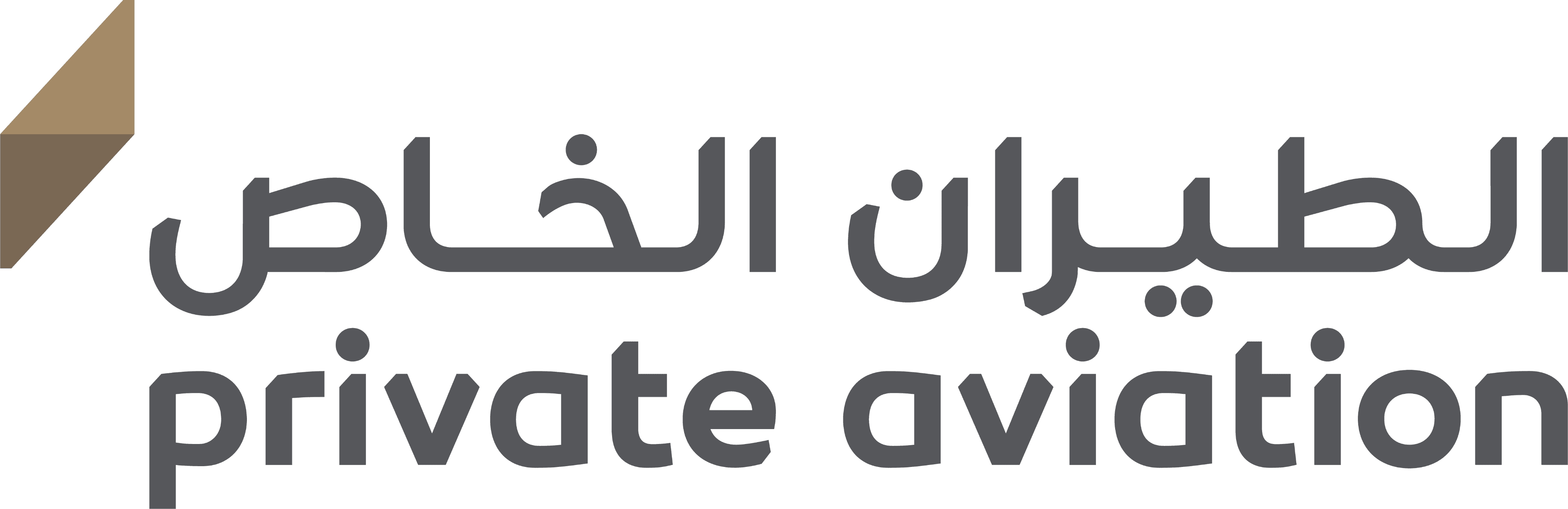Hayyak Regional Lounge